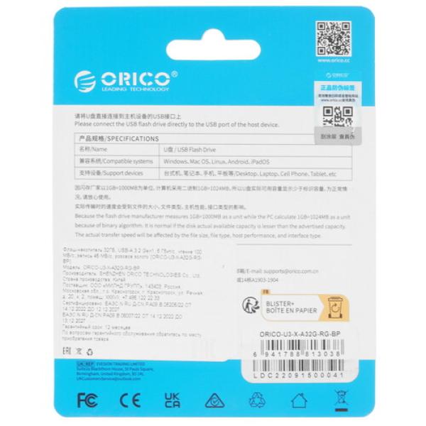 memory-usb-flash-32gb-orico-u3-x-orico-u3-x-a32g-rg-bp-2