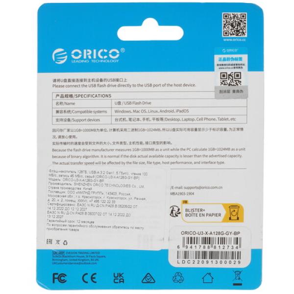 memory-usb-flash-128gb-orico-u3-x-orico-u3-x-a128g-gy-bp-2