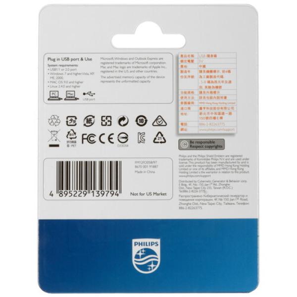 memory-usb-flash-128gb-philips-vivid2.0-fm12fd05b-97-2