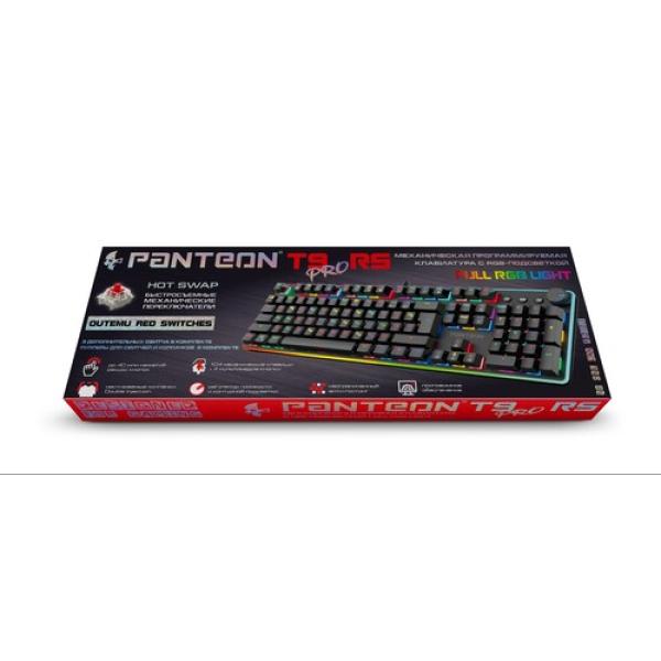 keyboard-wired-panteon-t9-pro-rs-4