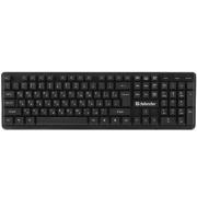 keyboard-wired-defender-symbol-hb-559