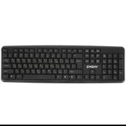 keyboard-wired-exegate-ly-331l