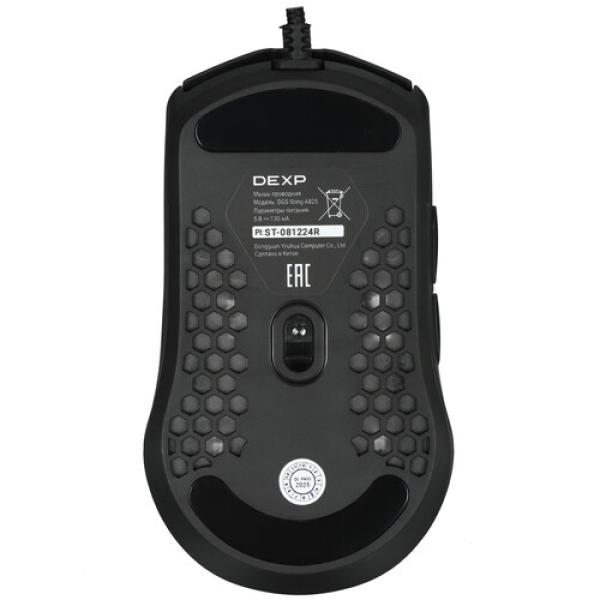 wired-mouse-dexp-gs-sting-black-5