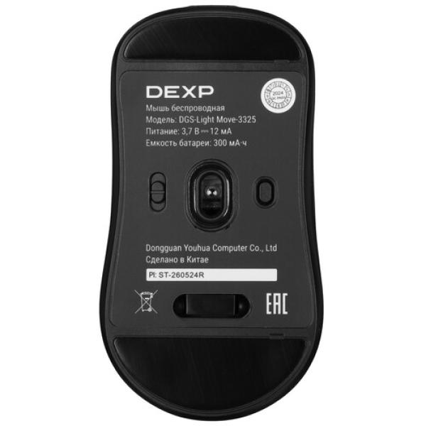 wireless-wired-mouse-dexp-gs-light-move-black-5