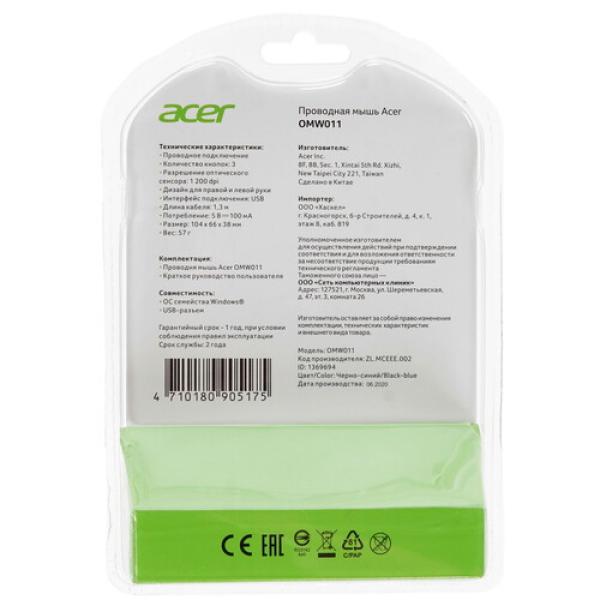 wired-mouse-acer-omw011-black-zl-mceee-002-2