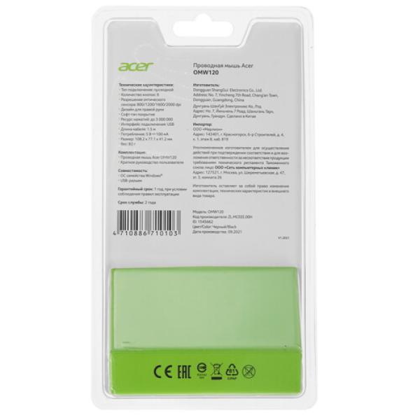 wired-mouse-acer-omw120-black-zl-mceee-00h-2