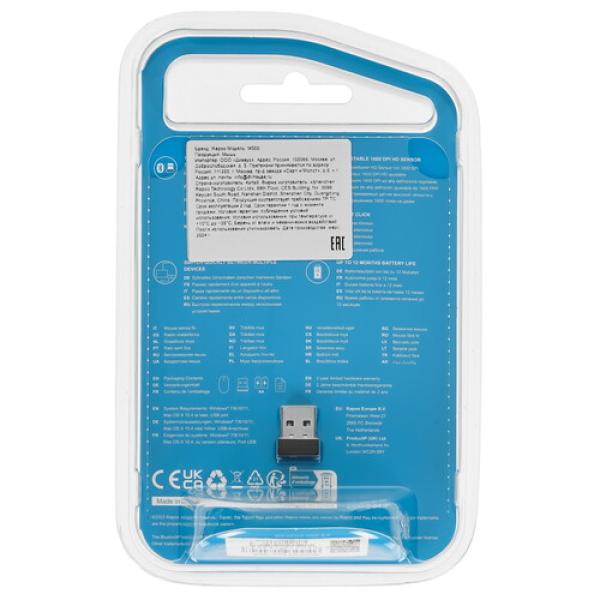 wireless-mouse-rapoo-m500-silent-black-m500-bl-2