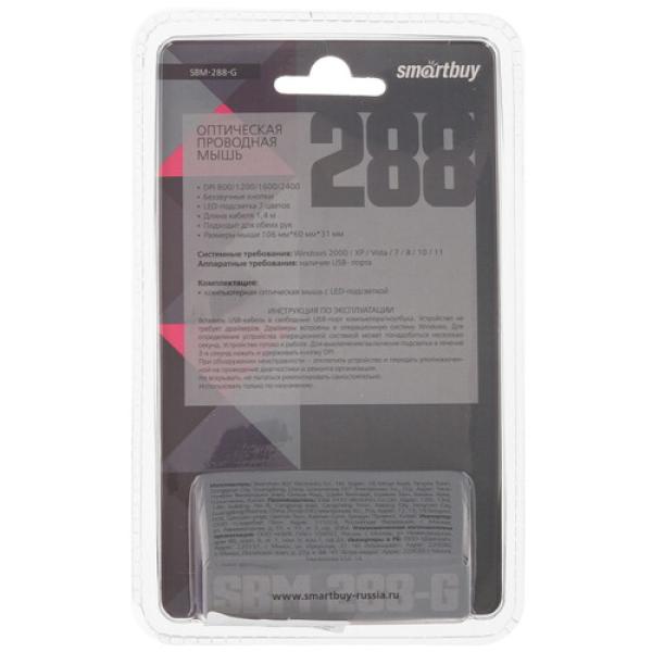 wired-mouse-smartbuy-288-g-grey-sbm-288-g-2