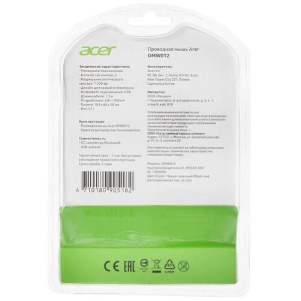 wired-mouse-acer-omw012-black-zl-mceee-003-2