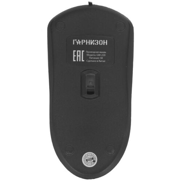 wired-mouse-garnizon-gm-220-black-5