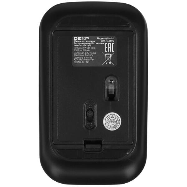 wireless-mouse-dexp-violet-wm-1401pu-5