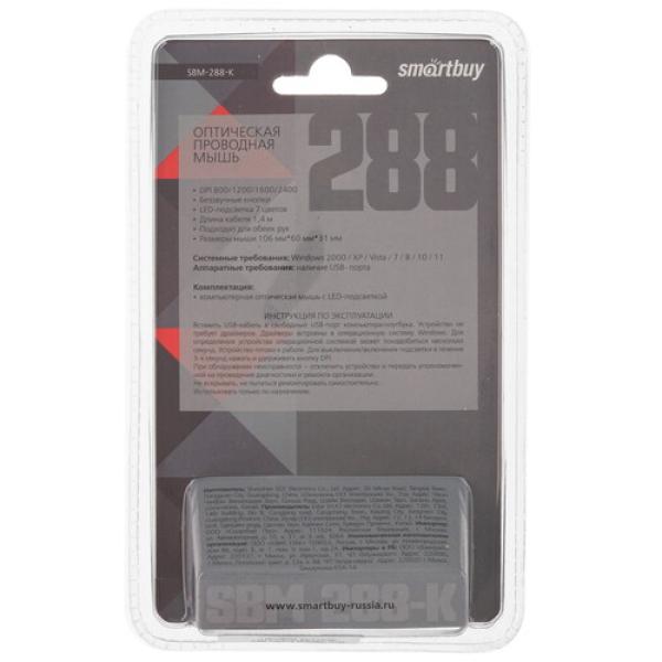 wired-mouse-smartbuy-288-k-black-sbm-288-k-2