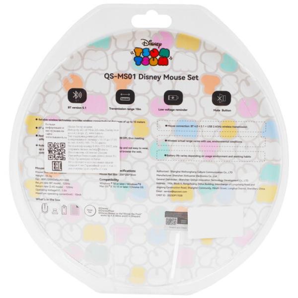 mouse-rug-wireless-disney-история-игрушек-pink-qs-ms01-2