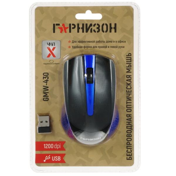 wireless-mouse-garnizon-blue-gmw-430b-2