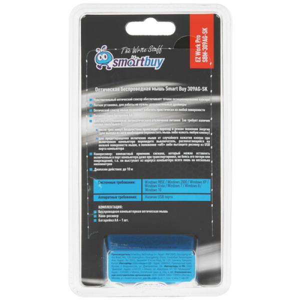 wireless-mouse-smartbuy-309ag-silvery-sbm-309ag-sk-3