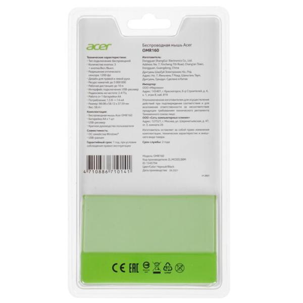 wireless-mouse-acer-omr160-black-zl-mceee-00m-2
