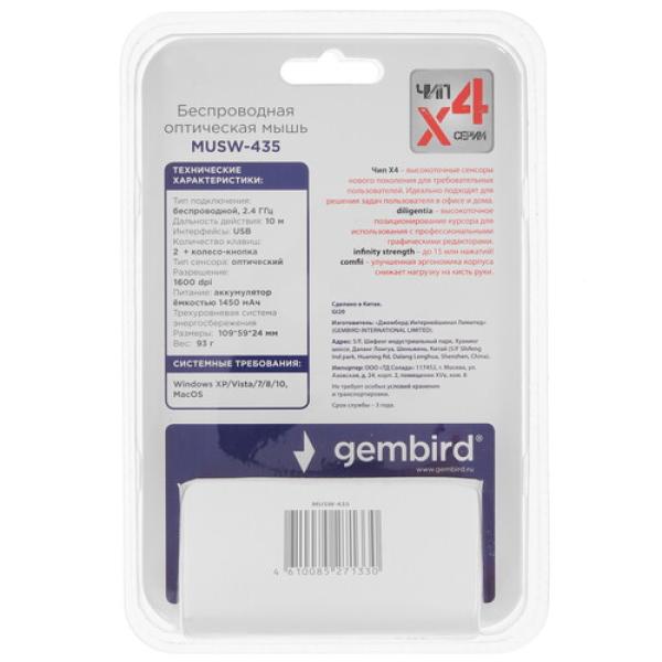 wireless-mouse-gembird-musw-435-black-2