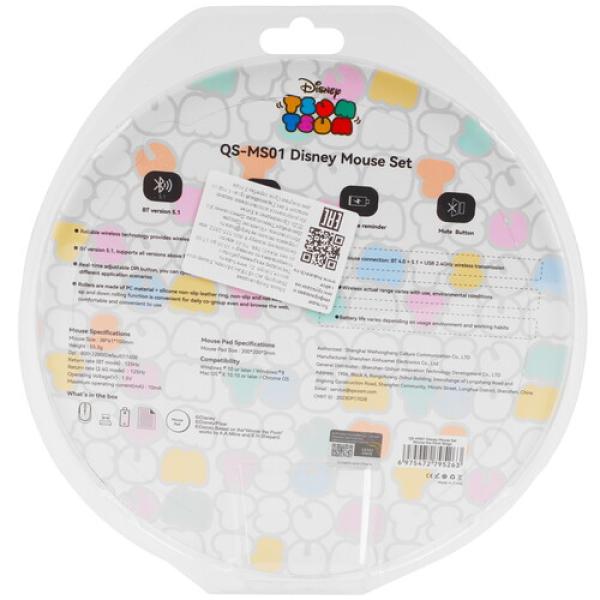 mouse-rug-wireless-disney-винни-пух-beige-qs-ms01-2