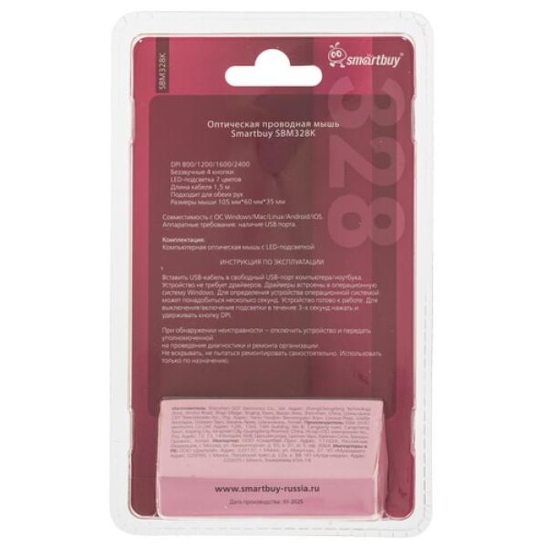 wired-mouse-smartbuy-328-black-sbm328k-2