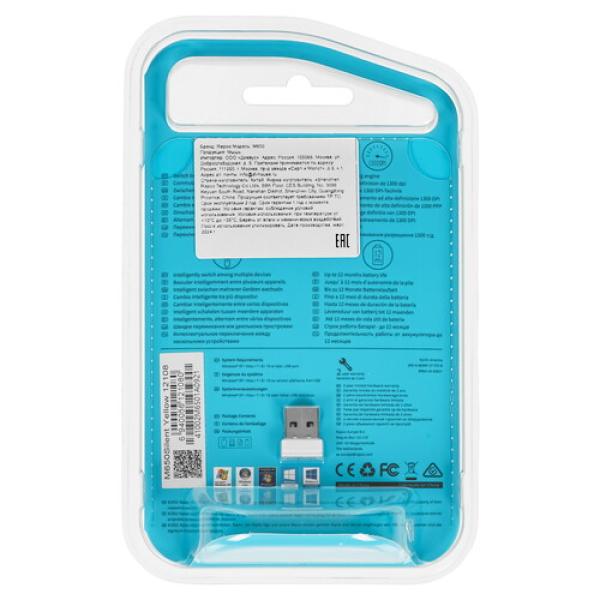 wireless-mouse-rapoo-m650-yellow-m650-yel-2