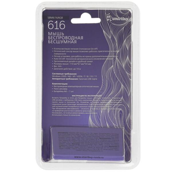 wireless-mouse-smartbuy-616ag-cyan-sbm616agb-2