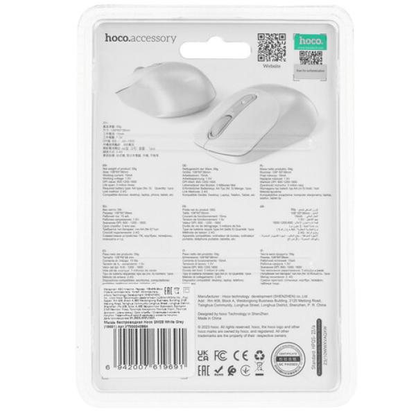wireless-mouse-hoco-gm28-white-6942007619691-2