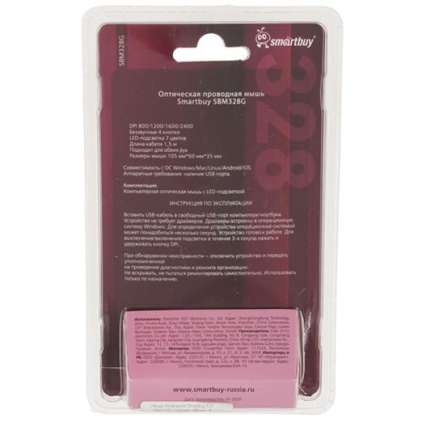 wired-mouse-smartbuy-328-grey-sbm328g-2