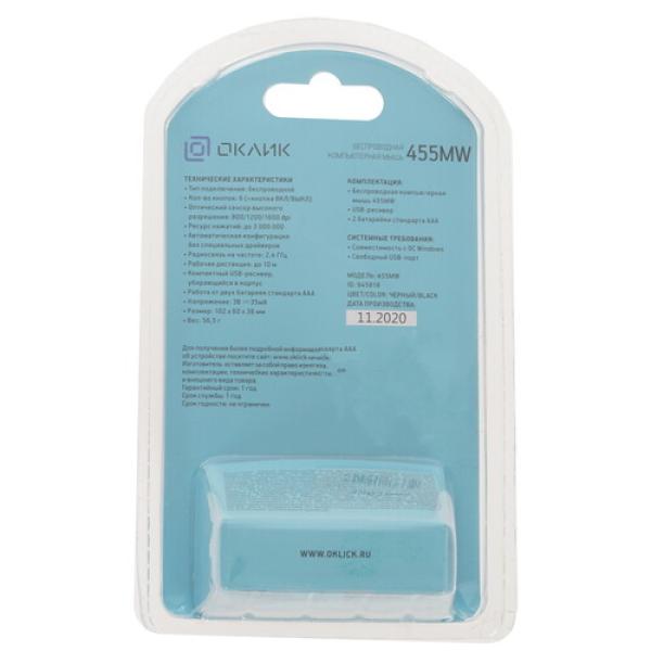 wireless-mouse-oklick-455mw-black-2