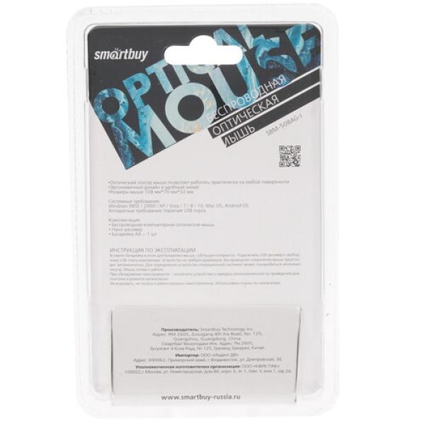 wireless-mouse-smartbuy-red-sbm-508ag-i-2