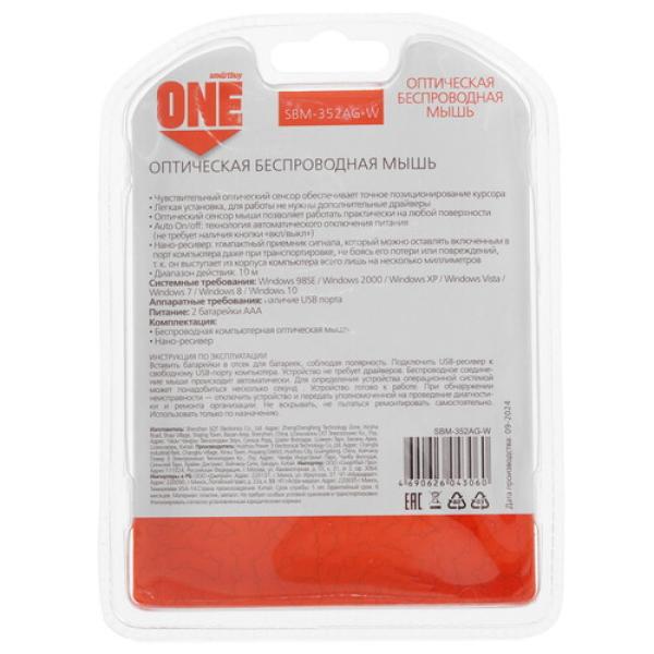 wireless-mouse-smartbuy-one-352-white-sbm-352ag-w-2