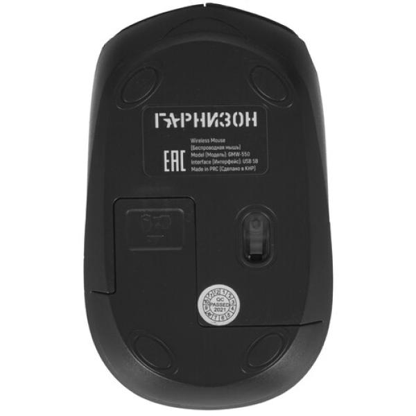 wireless-mouse-garnizon-gmw-550-grey-5