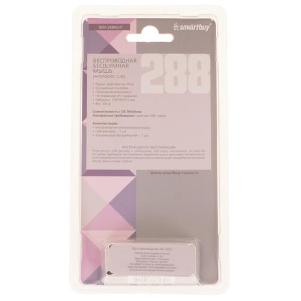 wired-mouse-smartbuy-288-pink-sbm-288ag-p-2