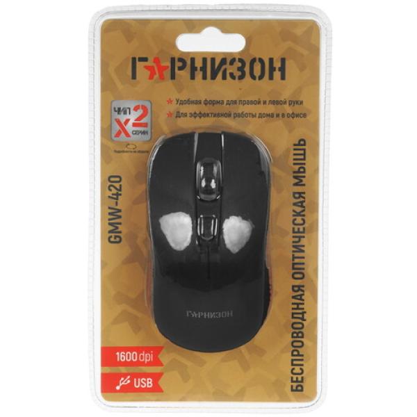 wireless-mouse-garnizon-gmw-420-black-1