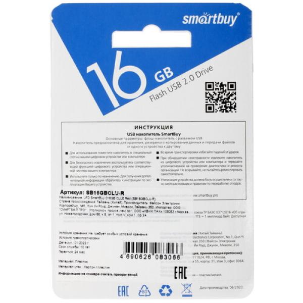 memory-usb-flash-16gb-smartbuy-clue-sb16gbclu-r-2