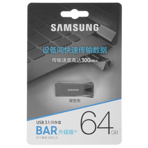 memory-usb-flash-64gb-samsung-bar-plus-1