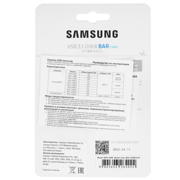 memory-usb-flash-64gb-samsung-bar-plus-2