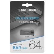 memory-usb-flash-64gb-samsung-bar-plus