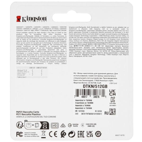 memory-usb-flash-512gb-kingston-datatraveler-kyson-dtkn-512gb-2