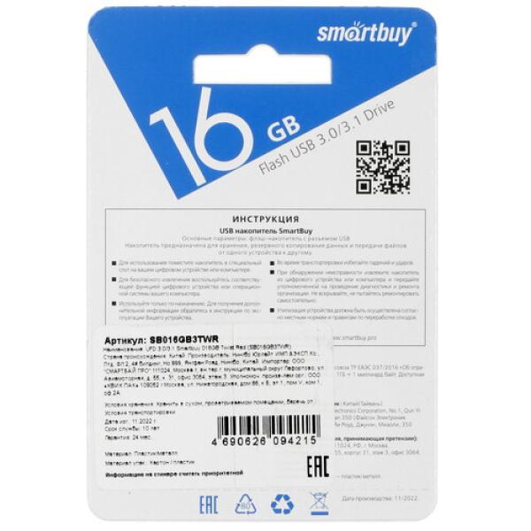 memory-usb-flash-16gb-smartbuy-twist-sb016gb3twr-2