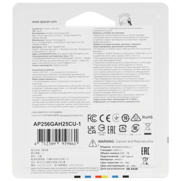 memory-usb-flash-256gb-apacer-ah25c-2