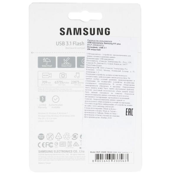 memory-usb-flash-256gb-samsung-fit-2