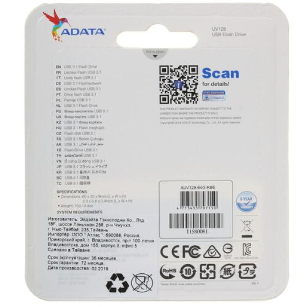 memory-usb-flash-64gb-adata-uv128-auv128-64g-rbe-2