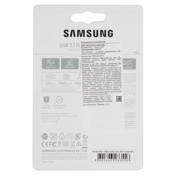memory-usb-flash-128gb-samsung-fit-2