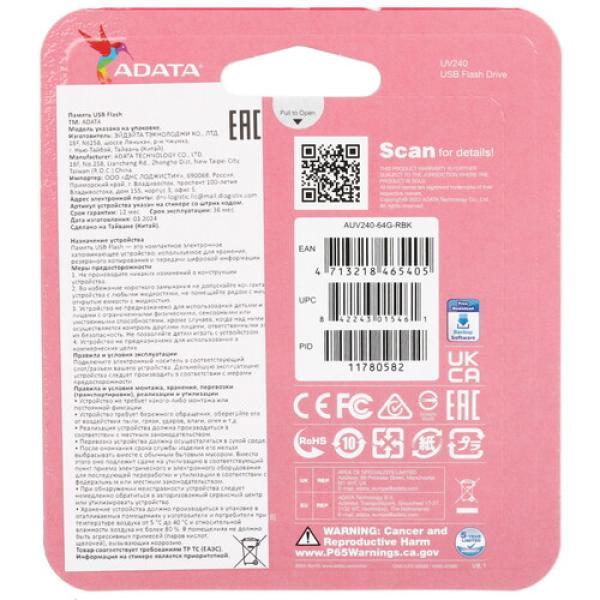 memory-usb-flash-64gb-adata-uv240-auv240-64g-rbk-2