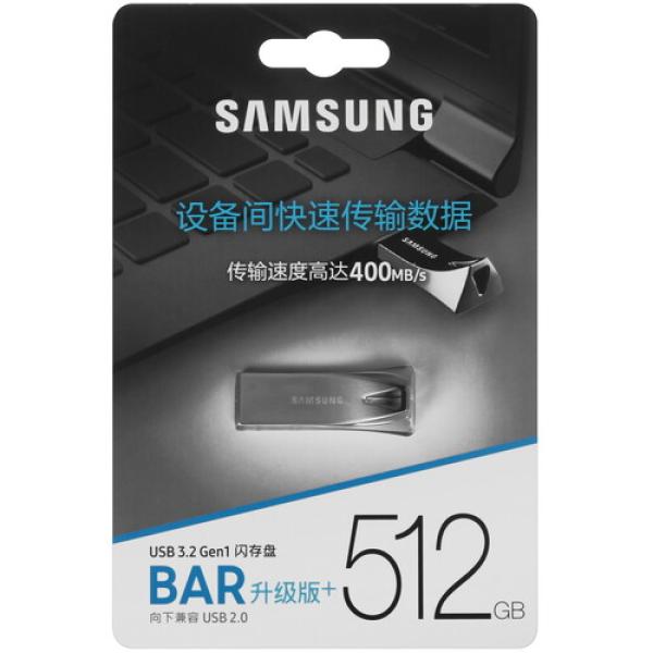 memory-usb-flash-512gb-samsung-bar-1