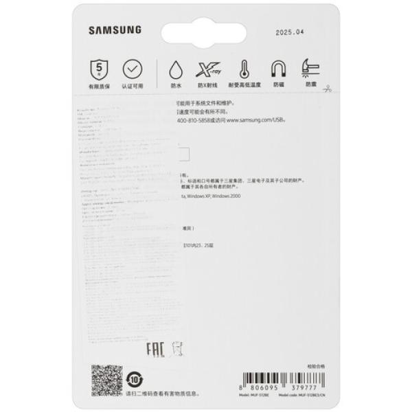 memory-usb-flash-512gb-samsung-bar-2