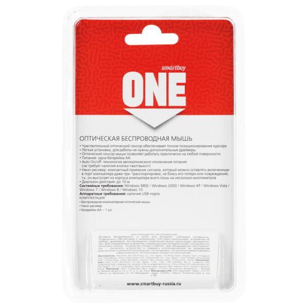 wireless-mouse-smartbuy-one-340ag-turquoise-sbm-340ag-cn-2