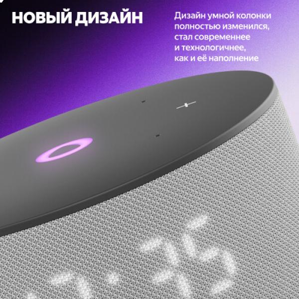 smart-speaker-yandex-station-mini-3-grey-3
