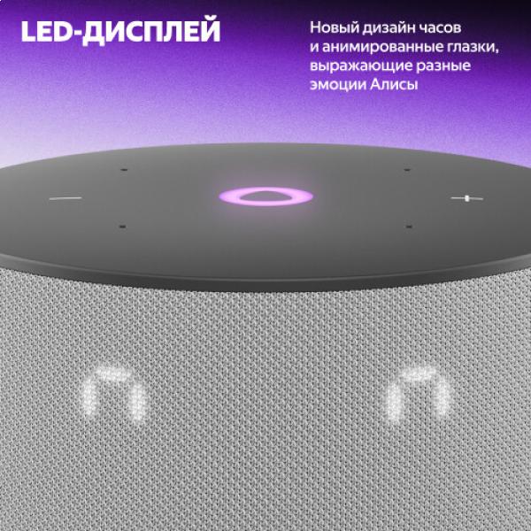 smart-speaker-yandex-station-mini-3-grey-4