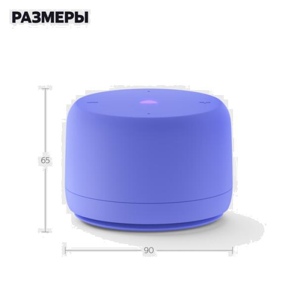 smart-speaker-yandex-station-lajt-2-without-hours-violet-2